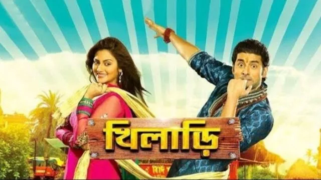 খিলাড়ি মুভি