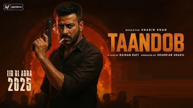 তান্ডব মুভি ডাউনলোড লিংক – Taandob Movie Download Link