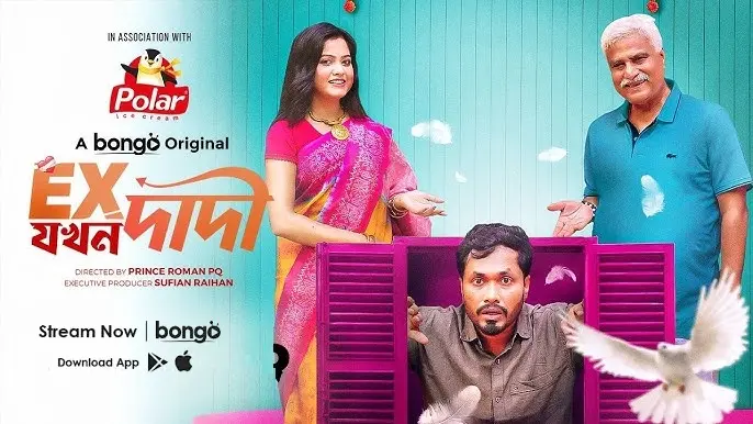 এক্স যখন দাদি নাটক ডাউনলোড লিংক – Ex Jokhon Dadi Natok Download Link