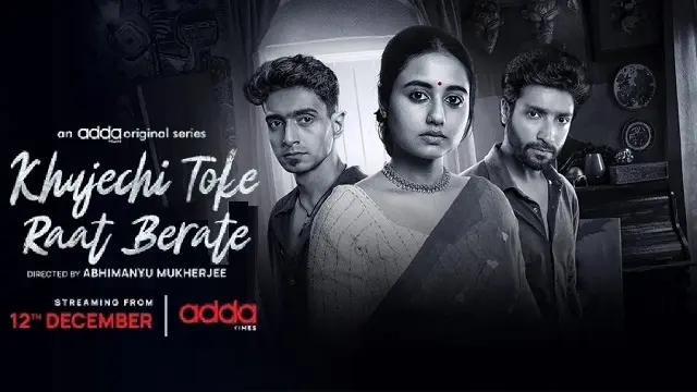 খুঁজেছি তোকে রাত বেরাতে ওয়েব সিরিজ ডাউনলোড লিংক – Khujechi Toke Raat Berate Web Series Download Link