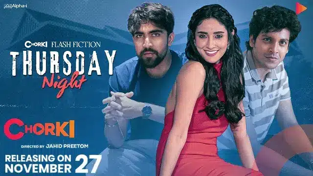 থার্সডে নাইট নাটক ডাউনলোড লিংক – Thursday Night Natok Download Link