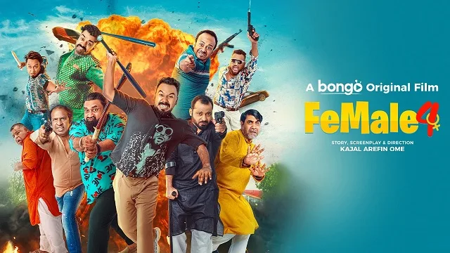 ফিমেল ৪ নাটক ডাউনলোড লিংক – Female 4 Natok Download Link