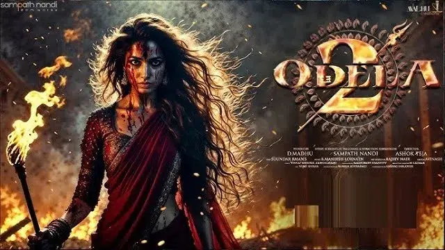 ওডেলা ২ মুভি