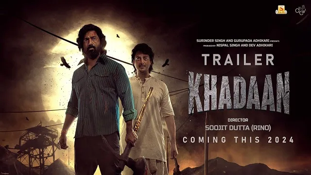খাদান মুভি ডাউনলোড লিংক – Khadaan Movie Download Link