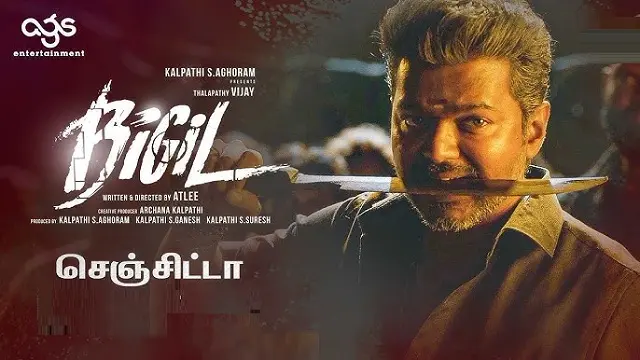 বিগিল ফুল মুভি ডাউনলোড লিংক – Bigil Full Movie Download Link (Hindi Dubbed)