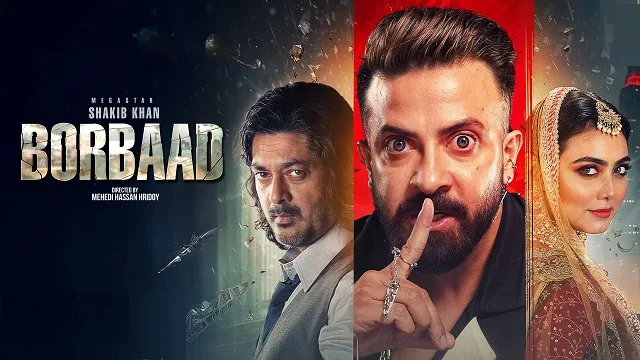 বরবাদ মুভি ডাউনলোড লিংক – Borbaad Movie Download Link
