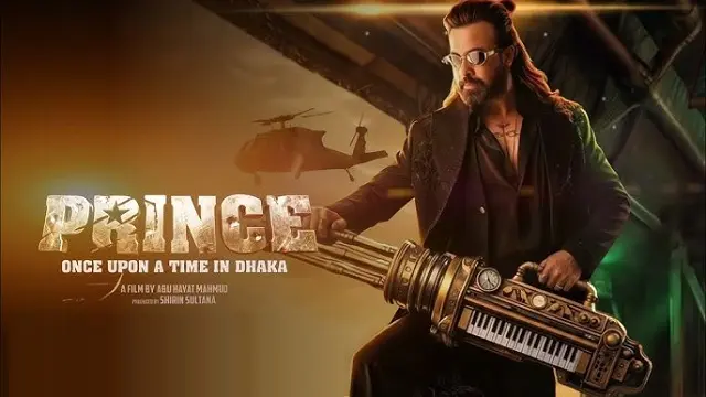 প্রিন্স মুভি ডাউনলোড লিংক – Prince Movie Download Link