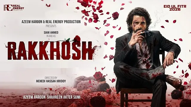 রাক্ষস মুভি ডাউনলোড করুন ফ্রিতে – Rakkhosh Movie Download Full HD 1080p