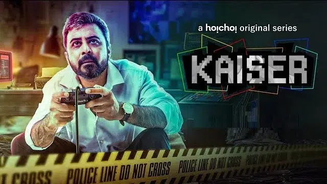 কাইজার ওয়েব সিরিজ ডাউনলোড লিংক – Kaiser Web Series Download Link