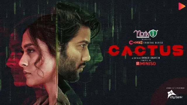 ক্যাক্টাস ওয়েব সিরিজ ডাউনলোড লিংক – Cactus Web Series Download Link