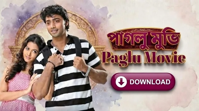 পাগলু মুভি ডাউনলোড লিংক – Paglu Movie Download Link