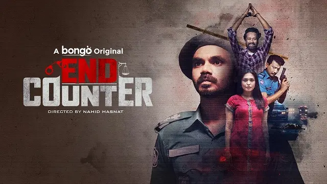 এন্ড কাউন্টার নাটক ডাউনলোড লিংক – End Counter Natok Download Link