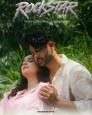 রকস্টার মুভি